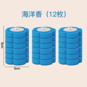 本迪 一次性马桶刷免打孔壁挂款配件 替换头2包12片装