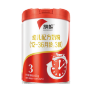 旗帜奶粉3段900g红罐红钻幼儿配方奶粉含乳铁蛋白 新国标 （12-36月） 1罐900克（咨询下单）