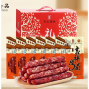 荣业广式腊肠  吉祥礼盒250g*6袋