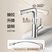 京东PLUS：HEGII 恒洁 HMF927-115 抽拉式冷热升降旋转面盆龙头