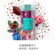 Fortnum & Mason F&M福南梅森英国玫花茶女养生三角茶包 效期至2024.4