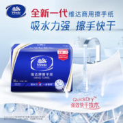 Vinda 维达 抽纸 200抽*9包擦手纸 XL码加大 酒店厨房餐厅 整箱销售