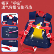 F.DYRAA 梵迪拉 奥特曼幼儿园书包宝宝儿童男孩入学出游超轻便防水减负双肩小背包