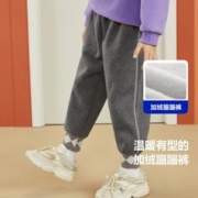 Mini Bala 儿童运动裤冬