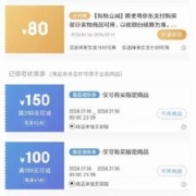 即享好券：京东年货节 满199-100/299-150元 自营食品/乳饮品类券