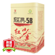 凤（feng） 凤牌红茶经典58特级凤庆滇红茶中华老字号罐装茶升级方罐款380g