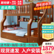 SITANDE 斯坦德 儿童梯柜床 上铺宽130cm下铺宽150cm
