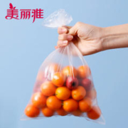 Maryya 美丽雅 家用抽取式保鲜袋 中号 60只
