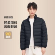BOSIDENG 波司登 情侣款轻薄宽松百搭短款立领防寒保暖羽绒服男