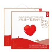 【送礼礼盒】乐纯万里挑一水牛牛奶4.0蛋白减乳糖200ml*12盒*2箱