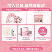 Pink Bear pinkbear皮可熊轻雾柔焦粉饼控油持妆锁色补妆持久定妆三合一粉饼