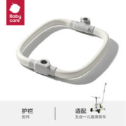 babycare 儿童多功能滑板车