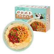 plus会员：那街那巷 统一肉酱风味 干拌桂林米粉 246克/盒