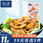 水一方 烧烤鱿鱼100g/包