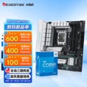 intel 英特尔 13代I5华硕主板套装 华硕TX B760M-WIFI 天选D4 板U i5-13600KF/14核20线程/13代