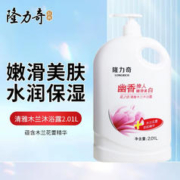 Longrich 隆力奇 香氛沐浴露 木兰花香 2010ml