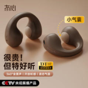 LIBERFEEL 冇心 OpenRing 耳夹式蓝牙耳机开放式骨传导不入耳音乐运动跑步耳机 适用苹果安卓华为耳麦