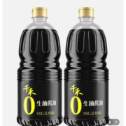 千禾 生抽酿造酱油1.28L*2瓶