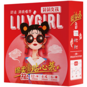 Lily Girl莉莉女孩卫生巾日夜组合22片棉面超薄透气学生姨妈巾 日夜组合22片*3盒