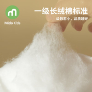 MIDO HOUSE铭都原棉新疆棉花被A类100%脱脂棉冬被7斤 200*230cm【白色】