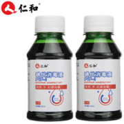 仁和药业 仁和 医用碘伏消毒液 100ml*2