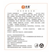 舌里 岩烧乳酪吐司500g代餐点心面包休闲零食早餐小吃箱装500g/箱