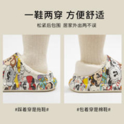 88VIP会员：BoBDoG 巴布豆 儿童棉拖鞋男童女童宝宝小孩居家防滑加绒包跟棉鞋秋冬室内