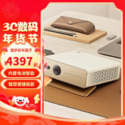 BenQ 明基 E60 商用便携投影仪投影机办公横竖屏 智能系统 无线投屏 自动对焦 内置电池 侧投