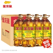 PLUS会员：金龙鱼 特香低芥酸菜籽油 物理压榨 5L＊4桶（整箱装）