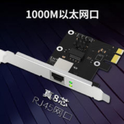 COMFAST P10台式机PCI-E千兆网卡以太网卡自适应千兆网口内置有线网卡