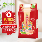五稻田 稻香贡米 东北大米 5kg