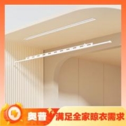 京东PLUS：AUPU 奥普 V510 隐形电动晾衣架