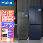 Haier 海尔 冰箱 342升法式多门四门对开 342升法式冰箱+171升立式冰柜