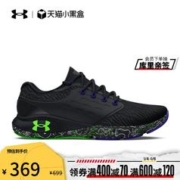 安德玛 Charged Vantage Fun CN 男子网面运动跑鞋 3026450