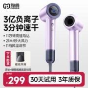 魅鸽 高速吹风机家用电吹风大功率不伤发速干低噪音便携吹风筒 款1300W+线长1.7米