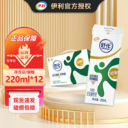 SHUHUA 舒化 伊利舒化 无乳糖牛奶 低脂型220ml*12盒*1提