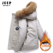 京东百亿补贴：JEEP SPIRIT吉普 白鸭绒外套 LW826
