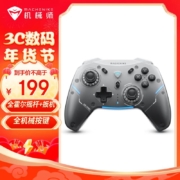 机械师（MACHENIKE）G5pro无线游戏手柄 switch pro类xbox蓝牙ns手柄有线 电脑PC手机特斯拉手柄steam-探索黑