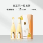 再补券：十七光年 微醺果酒青梅味 12度 双支礼盒 330ml*2瓶