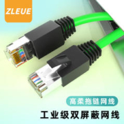 值计ZLEUE 值计 超六类高柔网线 CAT6A类双屏蔽纯铜万兆网络宽带伺服拖链机房电脑连接成品跳线 绿色 20米 ZL-GR200