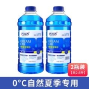 科万鸿 玻璃水汽车冬季防冻镀晶去污去油膜四季通用祛除虫胶雨刮水雨刷精