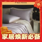 MIDO HOUSE 铭都家居 100天丝提花四件套 1.5/1.8m