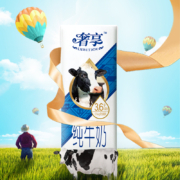辉山奢享3.6g纯牛奶250ml*12盒*3件