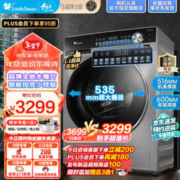 小天鹅 洗衣机 小乌梅TG100SC18 滚筒洗衣机 10kg