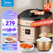 Midea 美的 MY-YL50X5-201 电压力锅5L