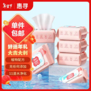 惠寻 京东自有品牌 母婴手口湿巾60片*2包（共120片）温和清洁