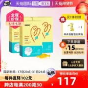 inne 婴幼儿DHA海藻油 40粒*3盒