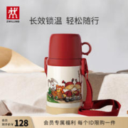 ZWILLING 双立人 真空保温儿童杯380ml水杯大容量不锈钢保温杯学生 红色-380ml