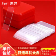 惠寻 对联无痕双面贴 60片