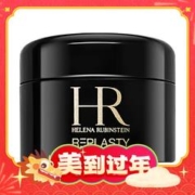 88VIP会员：赫莲娜 活颜修护舒缓滋养晚霜 5ml